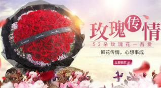 重庆万州区燕山乡鲜花速递
